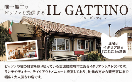 食事券 ギフトカード 3000円分 イル・ガッティーノ《90日以内に出荷予定(土日祝除く)》 茨城県 結城市 ピザ pizza パスタ イタリアン お食事券 チケット お食事券・チケット