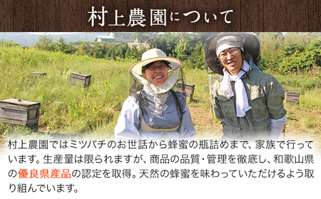ほんまもん国産蜂蜜キャンディー 150g×6袋 村上養蜂《90日以内に出荷予定(土日祝除く)》和歌山県 紀の川市はちみつ