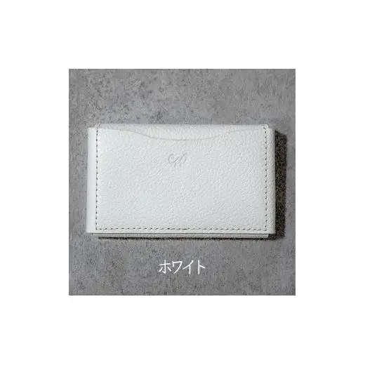 本革 カード 名刺入れ 日本製 レザー 革製品 カードケース Liete WH-21 ホワイト