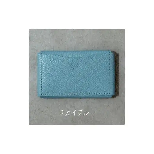 本革 カード 名刺入れ 日本製 レザー 革製品 カードケース Liete WH-21 スカイブルー