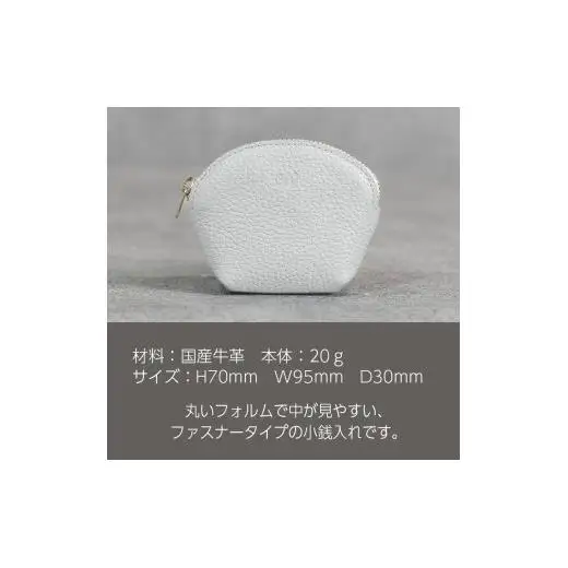 本革 ラウンドミニポーチ 日本製 レザー 革製品 小物 収納 Liete WH-20 スカイブルー