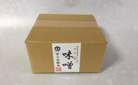 富士屋醸造　信州みそ中辛と麦みそ詰合せ　4kg　長野 小諸 味噌 こだわり 食材 お取り寄せ 食べ比べ 味噌／調味料 ミソ セット 