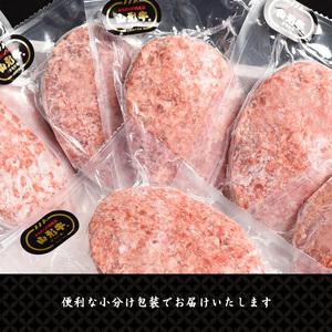【30営業日以内配送】黒毛和牛「山形牛」100％ 贅沢 ハンバーグ  （160g×6個）【調味料・保存料なし】　012-D-YL002