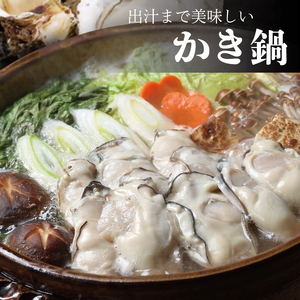 むき身牡蠣 480g 加熱用 冷蔵 かき