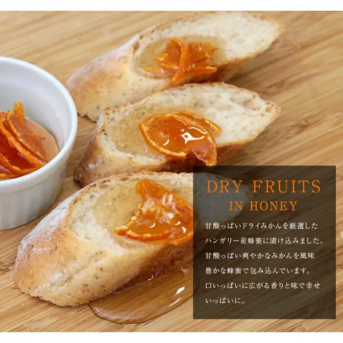 かの蜂 八女産 ドライフルーツ みかんの蜂蜜漬け125g ビンタイプ はちみつ 蜂蜜 ハチミツ 非加熱 瓶タイプ みかん 八女 保存食 防災グッズ 024-075