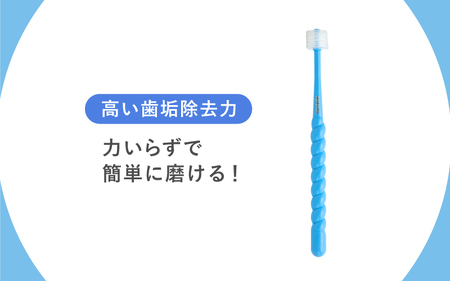 360度毛歯ブラシ「POPOTAN　爽」１５本