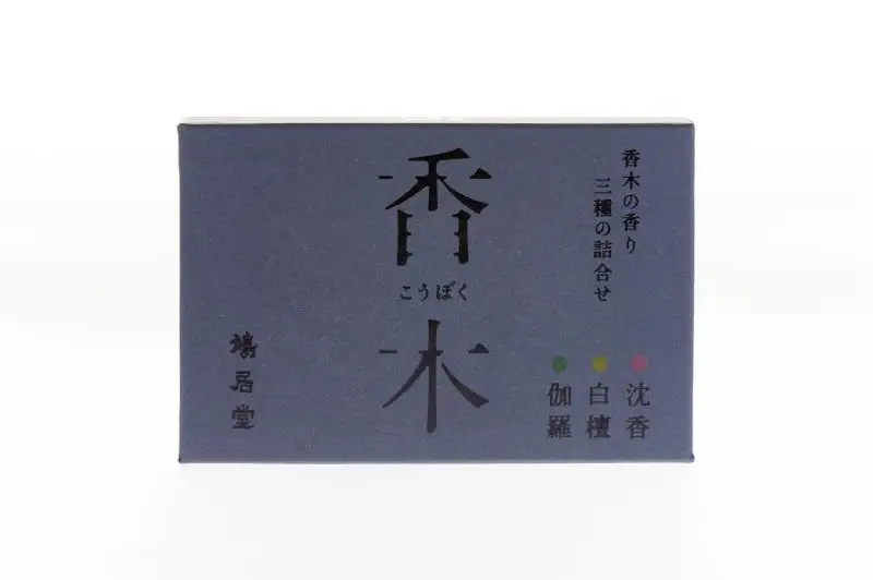 【鳩居堂】お香セット 香木の香り（スティック）