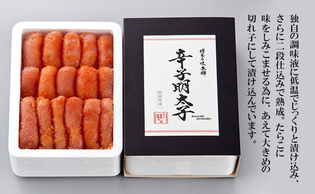 辛子明太子 計2kg (500g×4)＜無着色・二段仕込み＞ 切れ子 明太子 めんたいこ