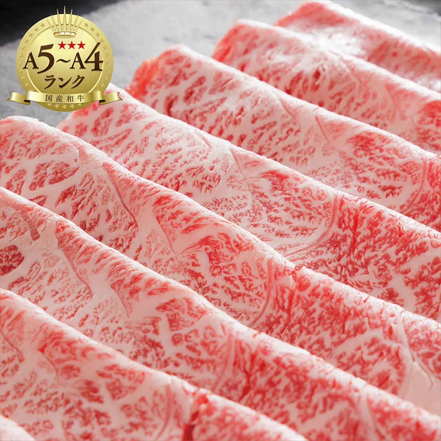 佐賀牛 ロース すき焼き＋佐賀牛ロース しゃぶしゃぶ _c-13