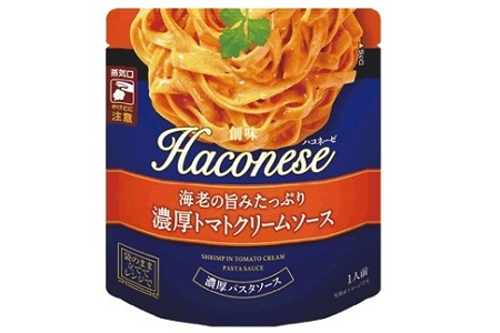 ハコネーゼ 海老の旨みたっぷり濃厚トマトクリームソース 12個 【 パスタソース 】 