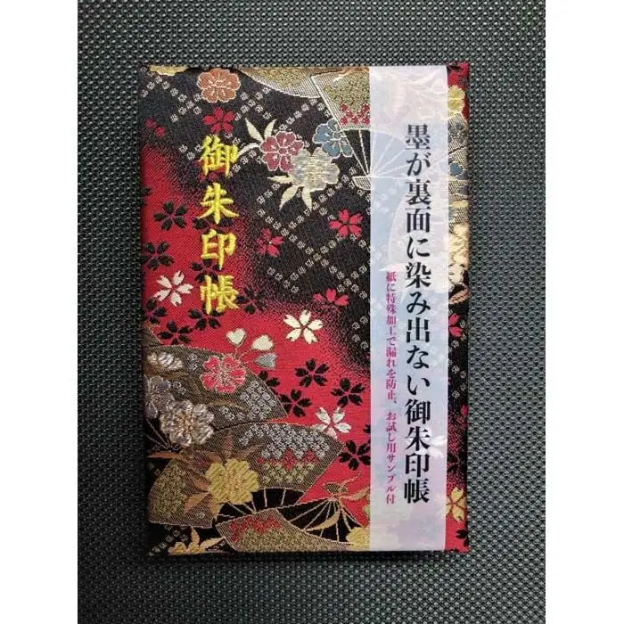 【早和製本】京都西陣織 御朱印帳 赤黒扇面桜 SOWALABO