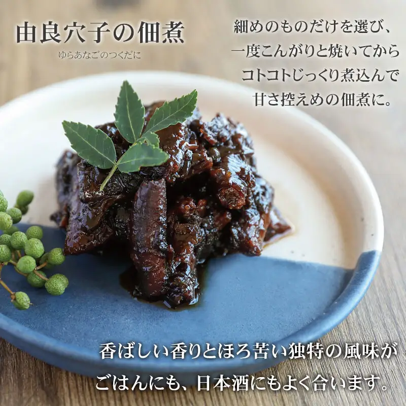 A03-405　新東北みやげコンテスト最優秀賞受賞：みさきの一軒家【人気の惣菜詰め合わせ】