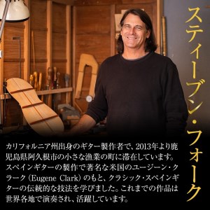＜制作期間6ヶ月～1年間＞スティーブン・フォーク制作 7弦ギター(1本・ケース付き) 楽器 ギター フラメンコギター 7弦 オーダーメイド スペイン式 音楽 趣味【スティーブン・フォーク ギター】akn024-06