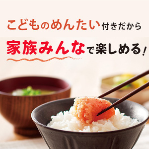 やまや　家族でめんたいセット（こどものめんたい・おとなのめんたい）_TY2302