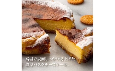  高知老舗人気店 バスクチーズケーキ