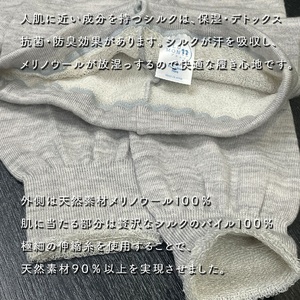 BLUMON内側シルクパイルウールレギンス///レギンス 足元 冷え 冷え症 冬 温か 暖か 就寝 防寒 お腹 シルク 綿 かわいい おしゃれ 履き心地 柔らかい 日本製 奈良県 広陵町