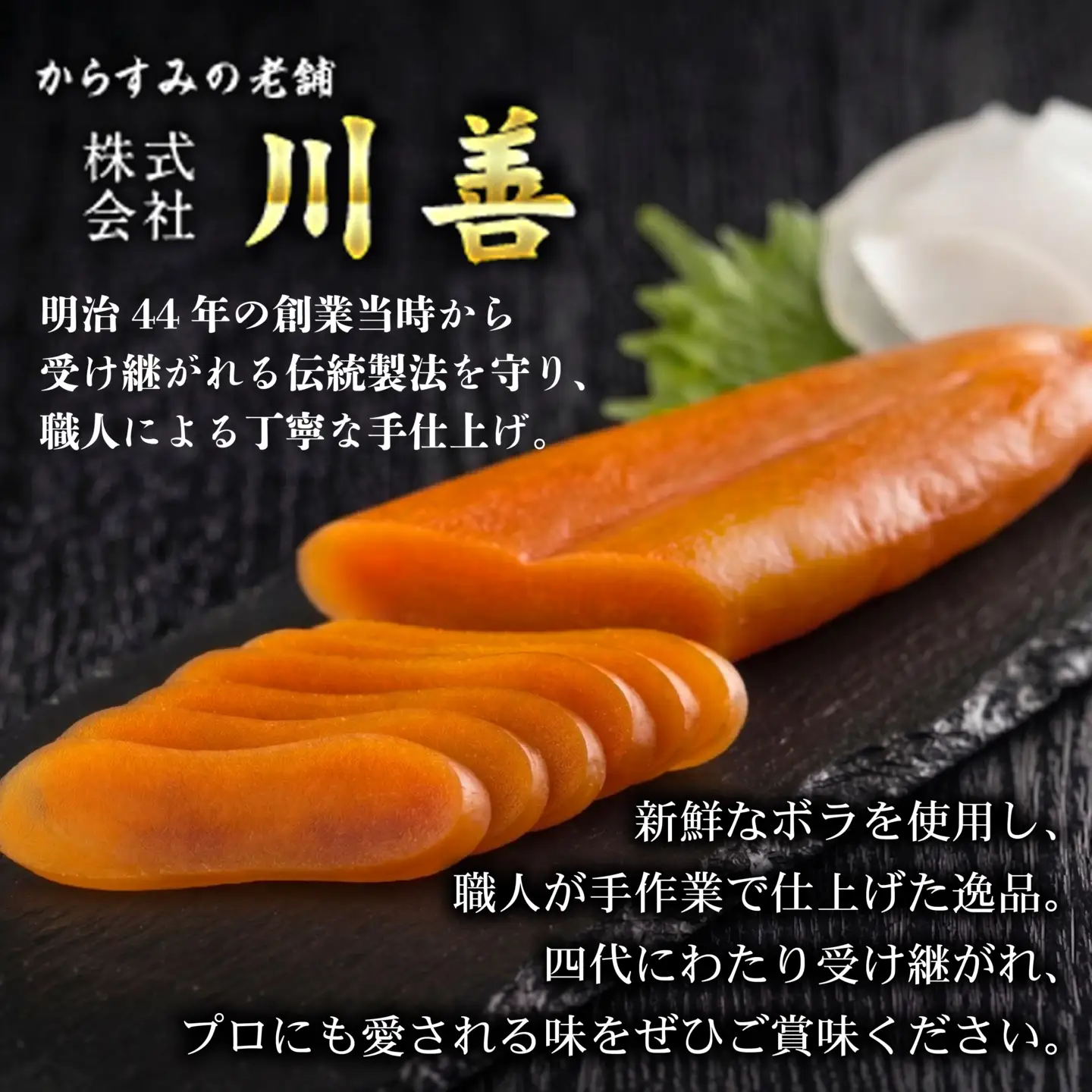 本からすみ 200g前後 からすみ カラスミ