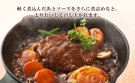 和牛 粗びき 生 ハンバーグ 4個セット デミグラスソース付き 160ｇ×4袋 BJ048