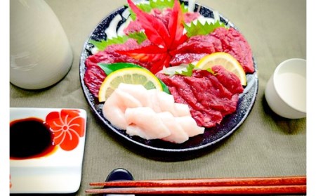 馬刺し〈赤身・コウネ〉セット 300g 赤身 コウネ セット 馬 馬肉 馬刺し たてがみ タテガミ 肉刺し 醤油 贈答用 ギフト まるしげ家 熊本 阿蘇 南小国町 送料無料