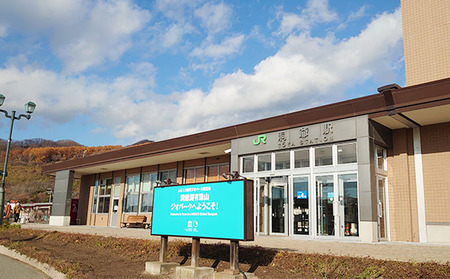 ◆洞爺駅◆mini駅名標 雑貨 日用品 JR北海道 もじ鉄 鉄道ファン ミニサイズ 
