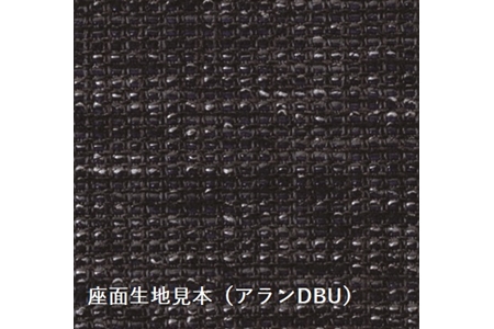 風のうたソファ1PアランDBUFX130A《WO色》【0811301】
