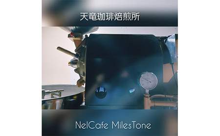 オリジナルブレンド2種（雫・フルーツバスケット） コーヒー豆 珈琲豆 コーヒー粉 珈琲 コーヒー  粉（ペーパードリップ用）