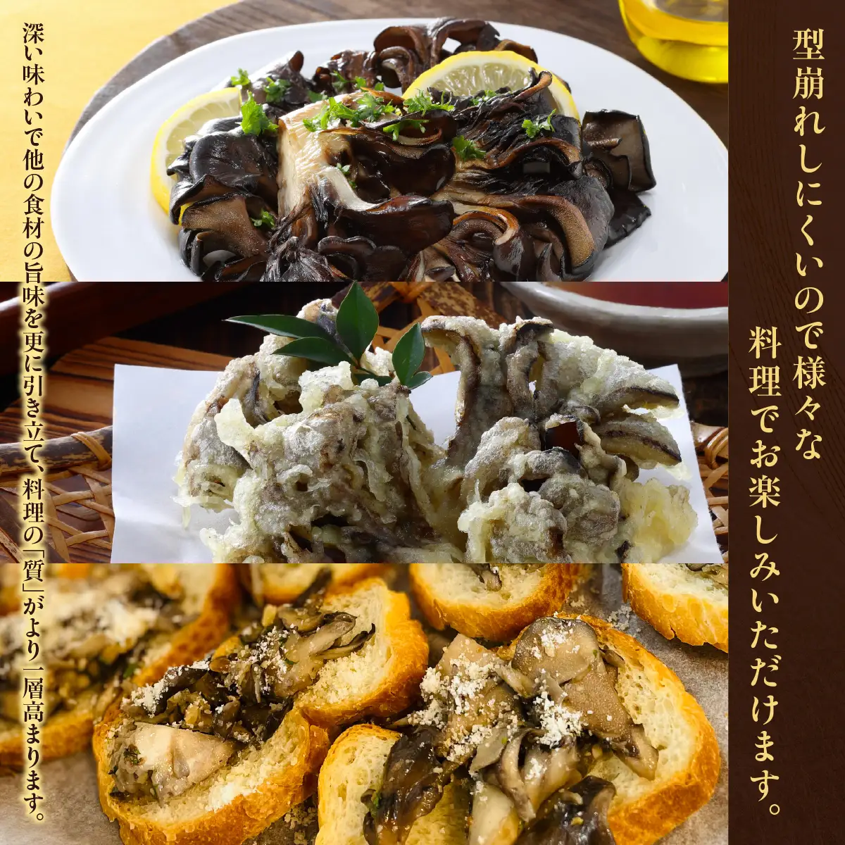 黒舞茸「真」 1kg きのこ マイタケ HNNAW001