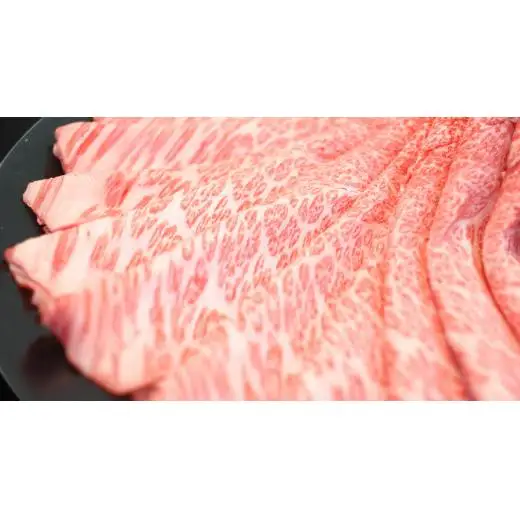 常陸牛 肩ロース しゃぶしゃぶ 用 500g ( 茨城県共通返礼品 )