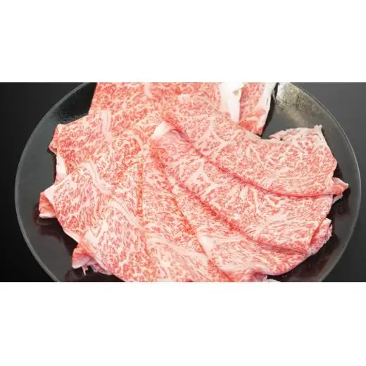 常陸牛 リブロース しゃぶしゃぶ用 500g ( 茨城県共通返礼品 )
