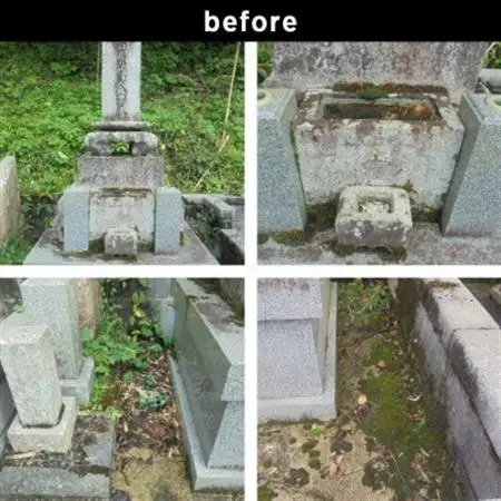 【津和野町】プロの手による徹底したお墓掃除代行サービス【1272735】
