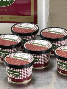 【ピスタチオ】ノルディックファーム・アイスクリーム ( ふるさと納税 アイスクリーム ピスタチオ 濃厚 スイーツ デザート 北海道 遠軽町 ノルディックファーム ) en01-00083