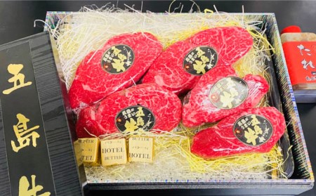【日時指定必須】五島牛特上 ヒレステーキ600g（120g×5枚）（ソース付） 五島市/鬼岳牧場[PEK010]国産牛 牛肉 ブランド牛