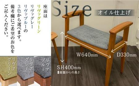 肘付きスツールドーゼ | イス 椅子 いす 肘付き スツール 玄関椅子 腰掛け 山桜材 飛騨の家具 飛騨高山 ARTS CRAFT JAPAN HW002