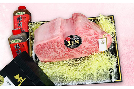 【日時指定必須】五島牛 サーロインミガキ2kg-2.4kg（ロース芯）（ソース付） 五島市/鬼岳牧場[PEK025] 国産牛 牛肉 ブランド牛 セット