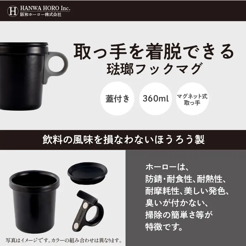 ovject 琺瑯 （ ほうろう ） フックマグ 2個 （ L ) グレー ｘ パープル 生活雑貨 日用品 生活用品 カップ コップ ホーロー アウトドア マグカップ【027D-023】