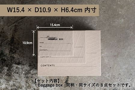 収納 スタッキング ポストカードサイズ Baggage Box dia ダイヤ インテリア【岩嵜紙器】 [ZA31]