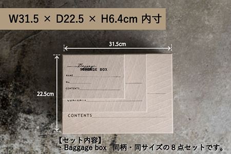 収納 スタッキング A4 Baggage Box dia ダイヤ インテリア【岩嵜紙器】 [ZA32]