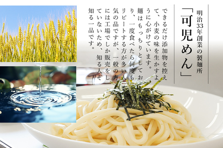 創業明治３３年の老舗製麺所が作る「生うどん」30食（5食入り×６袋） 【0064-002】添加物ひかえめ 小麦 麺 可児めん うどん 岐阜県 可児市
