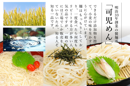 創業明治33年の老舗製麺所が作る生麺3種食べ比べセット(生ひやむぎ、生うどん、生きしめん) 【0064-004】添加物ひかえめ 小麦 麺 可児めん 岐阜県 可児市