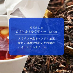 【定期便3ケ月】守山乳業 MORIYAMA 喫茶店の味 ロイヤルミルクティー 1000g × 6本 【 飲料 ミルクティー アイスティー ホットティー 無香料 おいしい キャンディティー まとめ買い 大容量 神奈川県 南足柄市 】