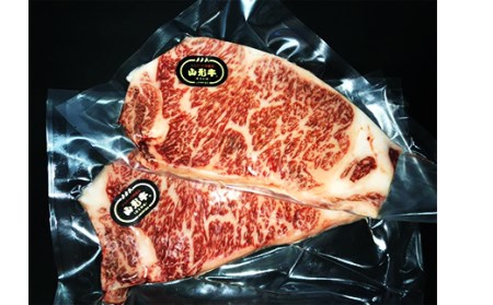 山形牛 サーロイン ステーキ用 約400g F2Y-4461