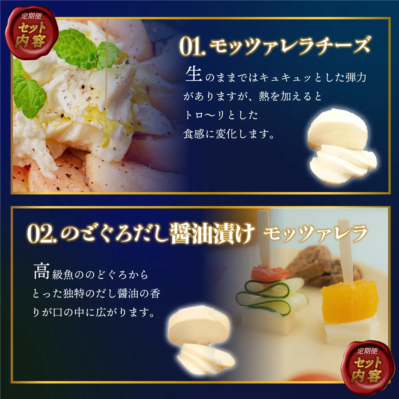 【定期便】工房オリジナルチーズ 4種セット　全3回（3ヶ月に1回）
