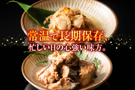ほたてのバター醤油6P＆さばの味噌煮8Pセット A-09082