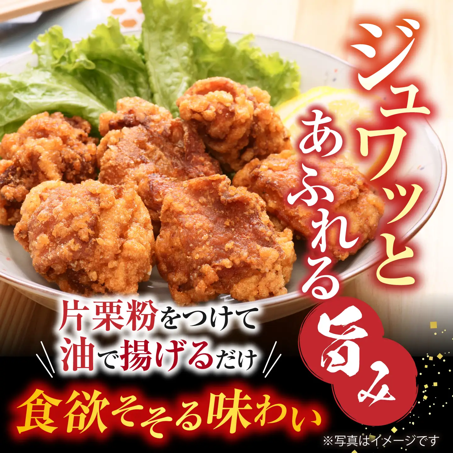 味付若鶏やわらか唐揚げ(ザンギ)350g×2P、ほたて貝柱200g A-30038