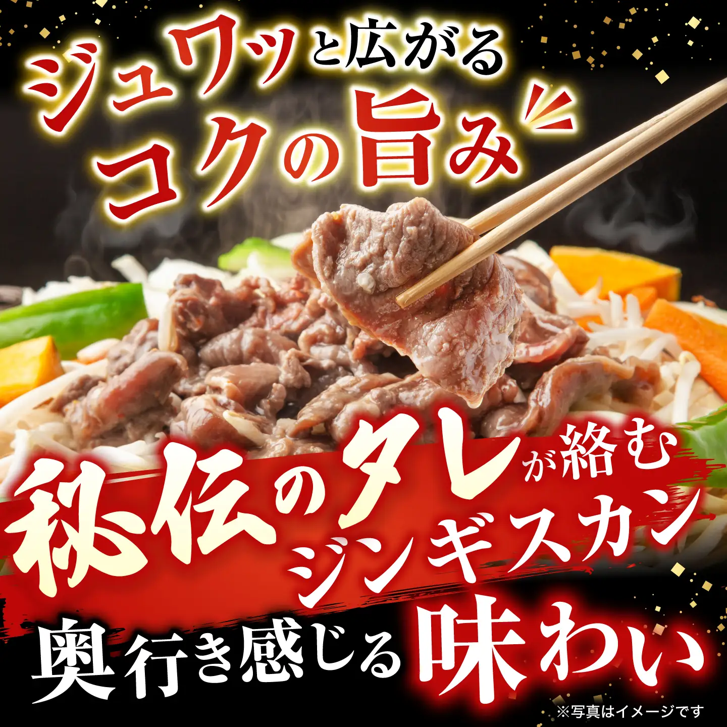 いくら醤油漬け100g、紅鮭5切、ほたて貝柱200g、味付けジンギスカン800gセット B-30033