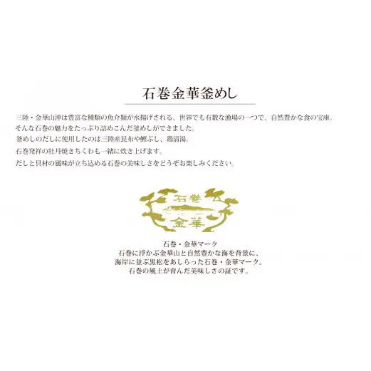 たらこ釜めしとたらこ茶漬けセット たらこ 釜飯 お茶漬け
