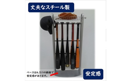 玄関用バットスタンド 野球 ソフトボール グローブ 10本 フック付き インテリア スポーツ用品 組み立て必要 