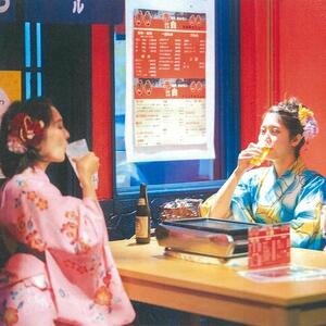 【Oguri Kimono Salon】琉球紅型浴衣を着て名店焼肉ホルモン赤白で飲み放題体験プラン（泡盛含む90分）