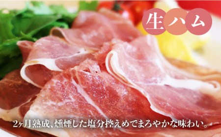 【お中元対象】糸島の陽光 ハム セット 6種 セット 2 糸島市 / 志摩スモークハウス ハム ソーセージ 食べ比べ[AOA002]