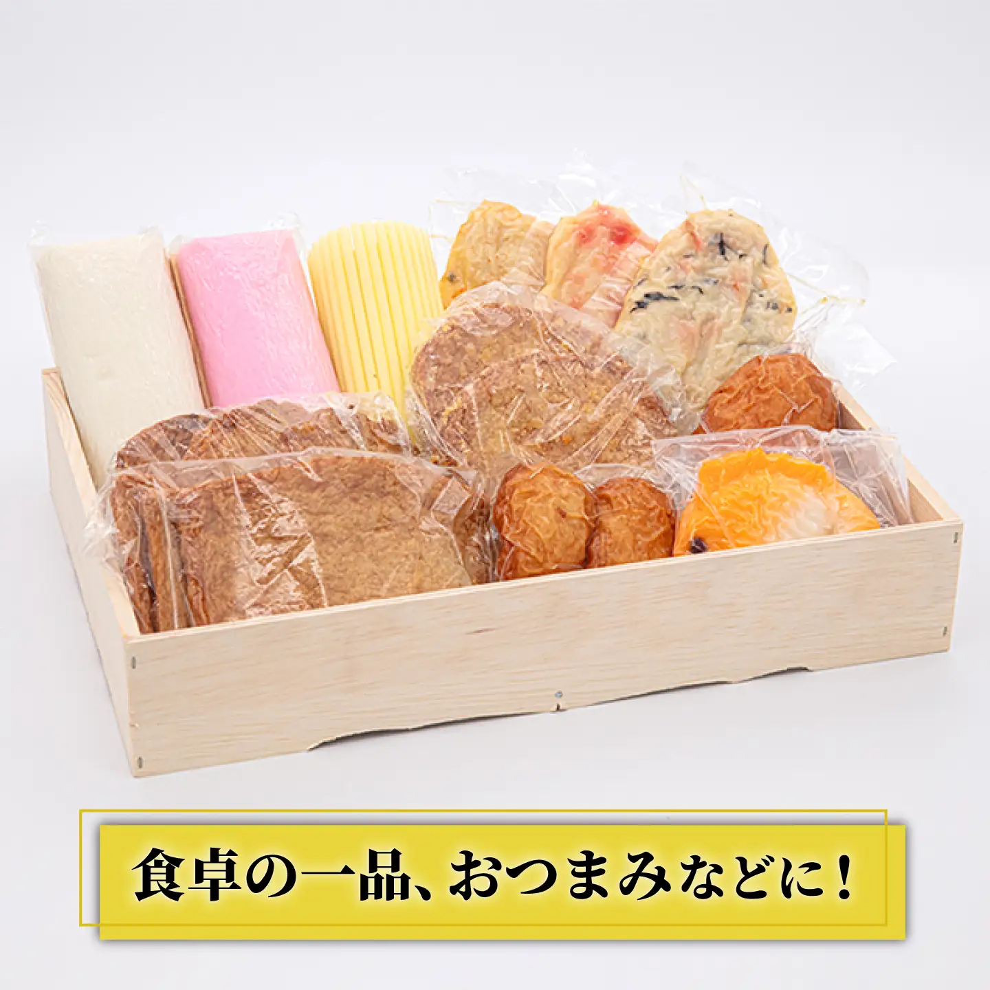 【お中元対象】天ぷら 蒲鉾 詰め合わせ (12種17点) Aセット 糸島市 / 村島蒲鉾店 惣菜 かまぼこ [AHH001]